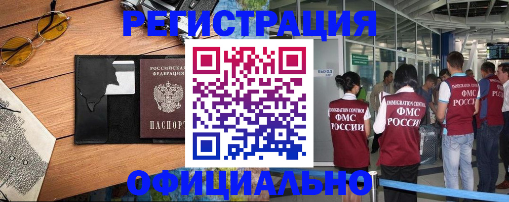 регистрация для школы в Балабаново